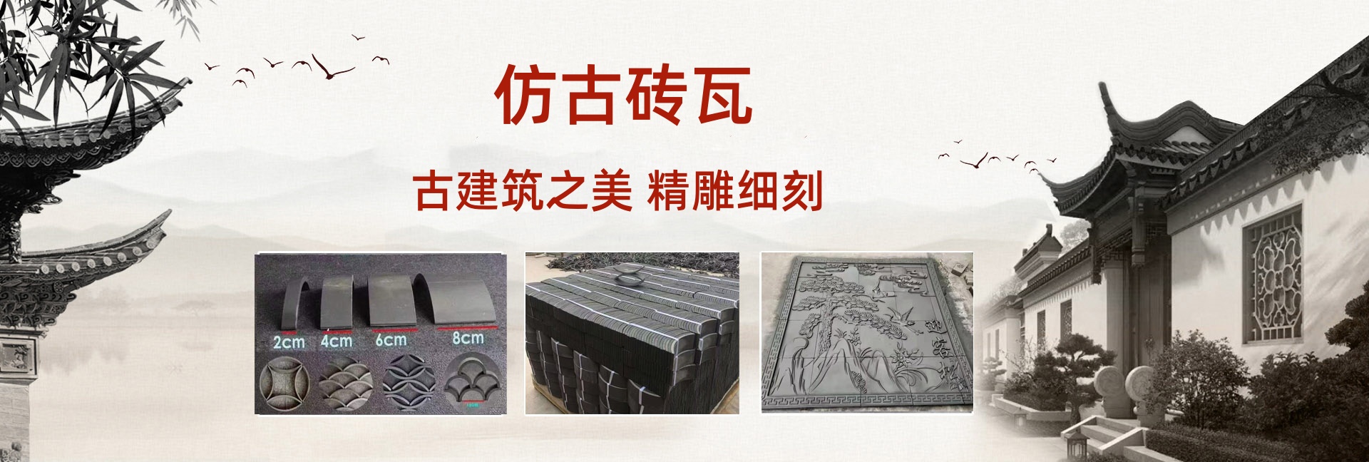 內(nèi)頁banner